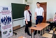 Предприниматели Уватского района примут участие в областном форуме